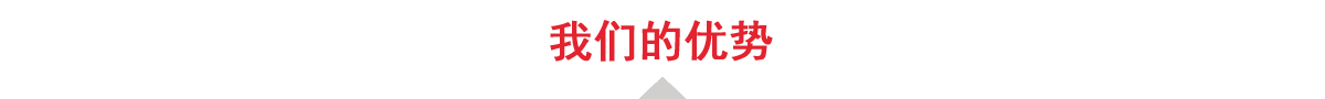 武漢廢氣管道加工廠(chǎng)四大優(yōu)勢(shì)